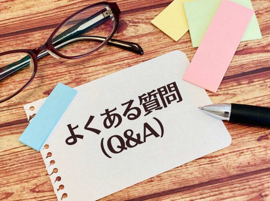 汲み取り式トイレに関するよくある質問