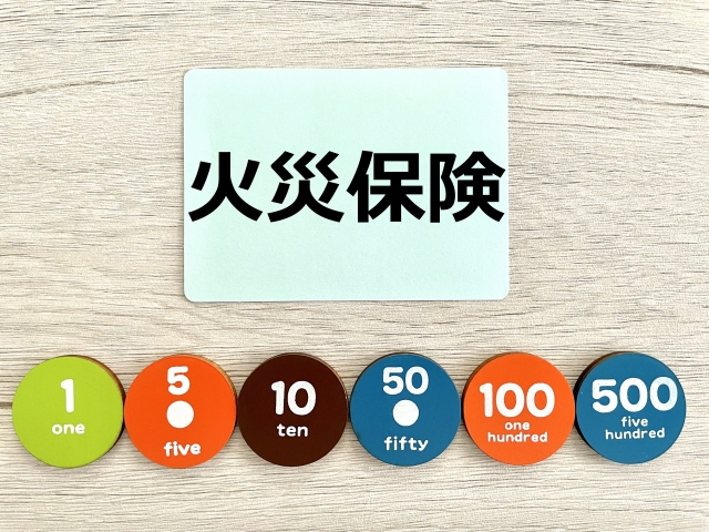 水道修理に使える保険や減免制度はある？