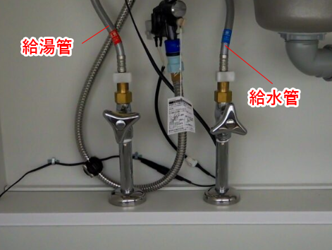 キッチンの給水管から水漏れしている場合