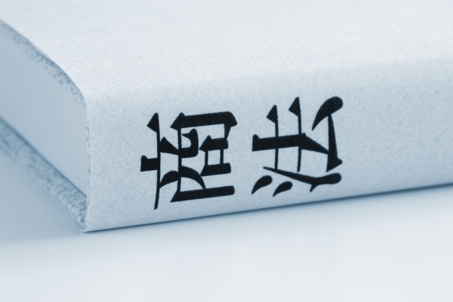 まだまだ寄せられる悪質業者の被害・・・